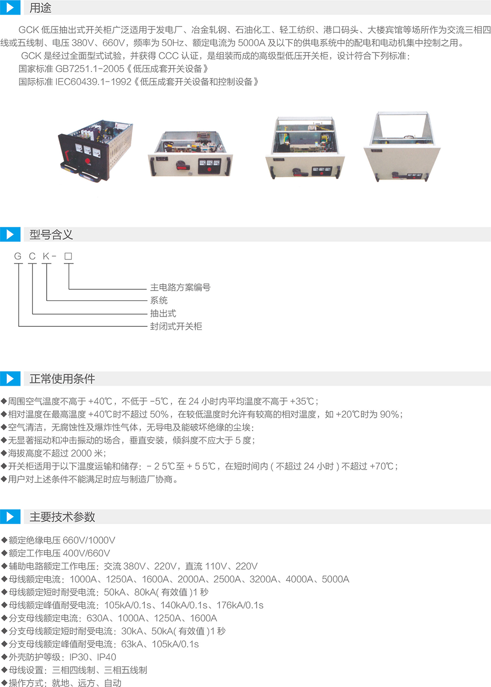 GCK 拷贝.jpg