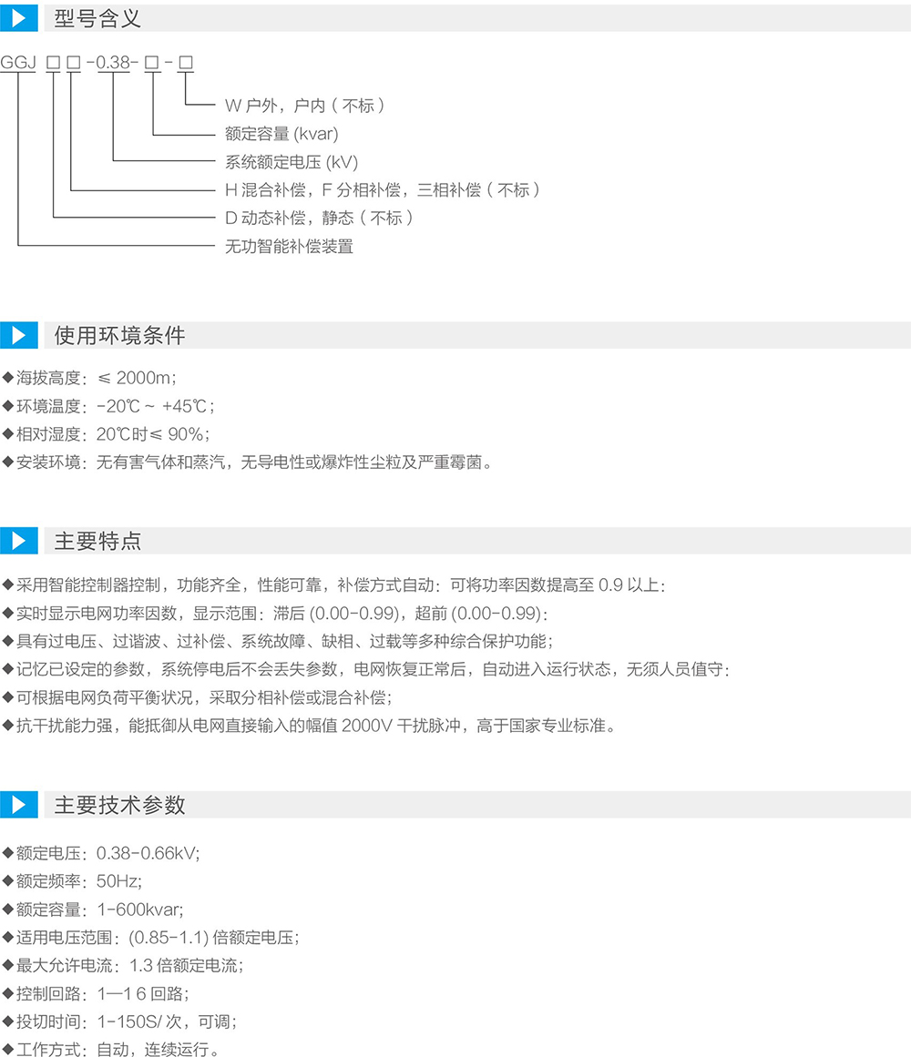 GGJ 拷贝.jpg