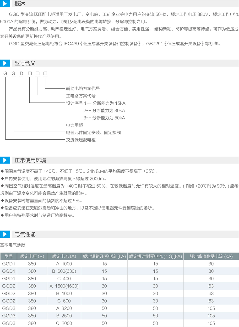 GGD 拷贝.jpg