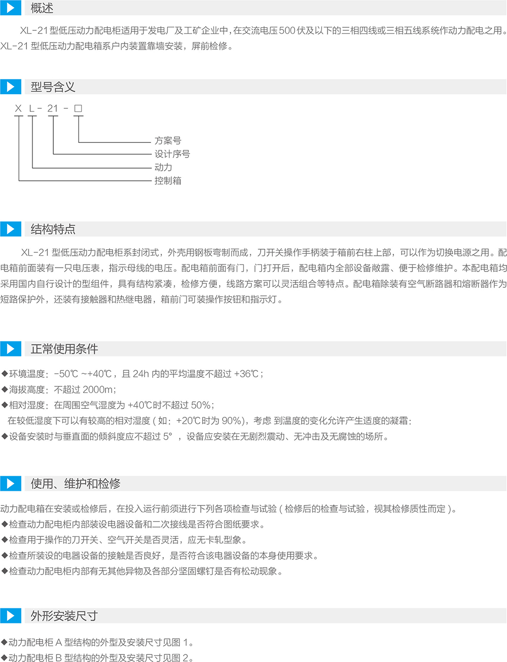 XL21 拷贝.jpg