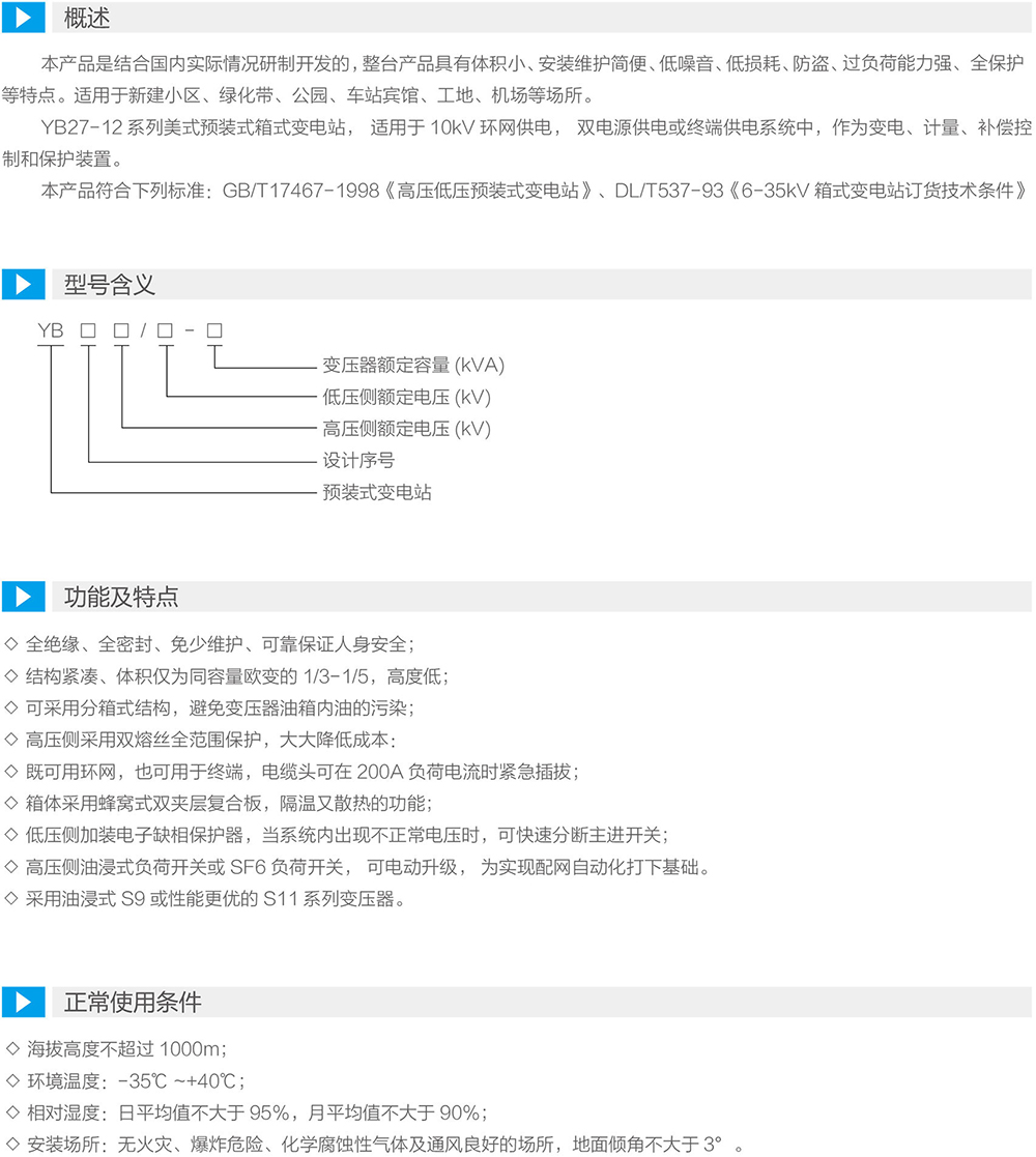 YB27 12 拷贝.jpg