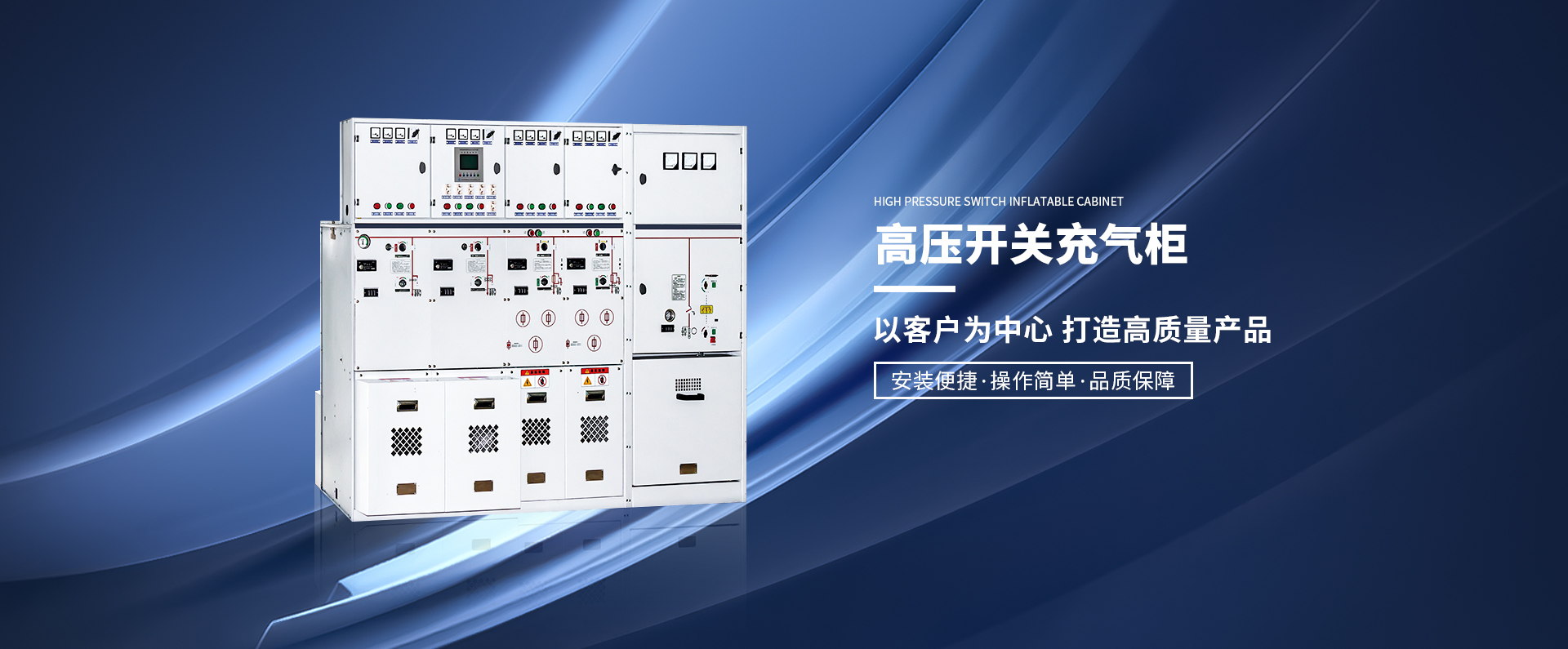 浙江宇信电气有限公司